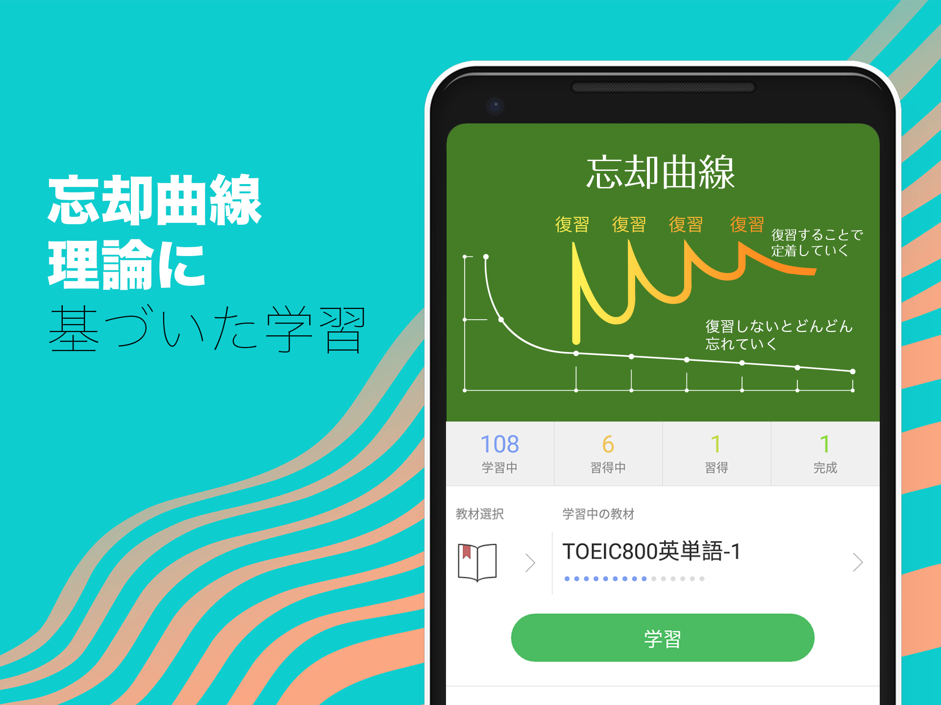 究極英単語 Toeic 800点突破編 Apk 4 2 13 Download For Android Download 究極英単語 Toeic 800点突破編 Apk Latest Version Apkfab Com 究極英単語 Toeic 800点突破編 Apk 4 2 13 Download For Android Download 究極英単語 Toeic 800点突破編 Apk Latest Version Apkfab Com