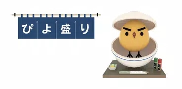 PIYOMORI