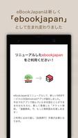電子書籍アプリ「ebiReader」 Affiche