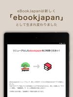 e-book/Manga reader ebiReader syot layar 1