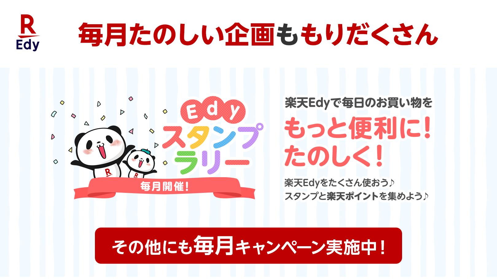 警察署 ポンド 暗黙 Line スタンプ 楽天edy Guoya Jp