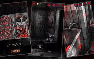 脱出ゲーム 呪巣 怨ノ章 トラウマ級の呪い 恐怖が体験できるホラー脱出ゲーム Apk 3 0 5 1安卓下載 下載脱出ゲーム 呪巣 怨ノ章 トラウマ級の呪い 恐怖が体験できるホラー脱出ゲーム Apk最新版本 Apkfab Com 脱出ゲーム 呪巣 怨ノ章 トラウマ級の呪い 恐怖が体験できるホラー脱出ゲーム Apk 3 0 5 1安卓下載 下載脱出ゲーム 呪巣 怨ノ章 トラウマ級の呪い 恐怖が体験できるホラー脱出ゲーム Apk最新版本 Apkfab Com