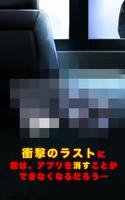 脱出ゲーム　No.□□□□ ภาพหน้าจอ 2