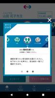 Medical.eisai.jpアプリ gönderen