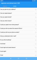 Japanese word phrase book 1000 captura de pantalla 2