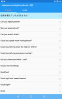 Japanese word phrase book 1000 captura de pantalla 3