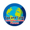 Cantonese travel phrases aplikacja