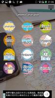 Cantonese travel phrases স্ক্রিনশট 1