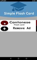 برنامه‌نما Cantonese simple flash card عکس از صفحه