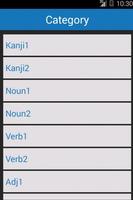 برنامه‌نما Japanese language test N1 FLAS عکس از صفحه