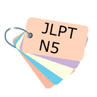 JLPT N5 FLASH CARD 500 WORDS आइकन