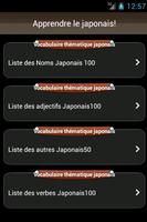 برنامه‌نما Apprendre le Japonais! عکس از صفحه