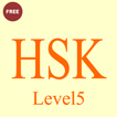 HSK Level 4/5 simple quiz 1000