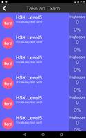 HSK Level 4/5 simple quiz 1000 capture d'écran 2