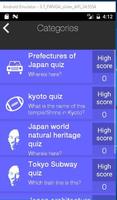 1 Schermata Giappone Quiz