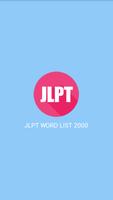 JLPT WORD LIST 2000 Plakat