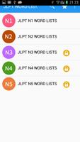 JLPT WORD LIST 2000 ภาพหน้าจอ 1