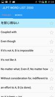 JLPT WORD LIST 2000 screenshot 3