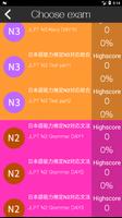 Japanese language N1-N5 Ekran Görüntüsü 1