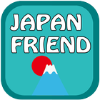 آیکون‌ 台湾人・日本人の友達をつくろう！　JAPAN FRIEND