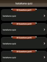 Katakana quiz الملصق