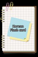 Korean simple flash card Plakat