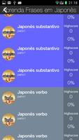 Aprenda Frases em Japonês screenshot 1