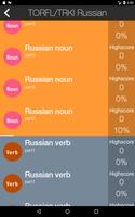 TORFL/TRKI Russian language te Ekran Görüntüsü 2