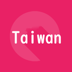 Taiwan Chinese word phrase boo icono