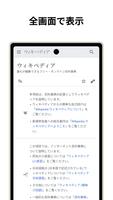 Berry Browser スクリーンショット 2