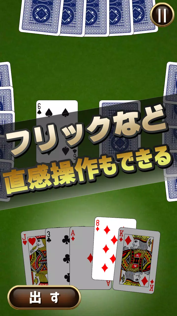 ページワン ページワン
