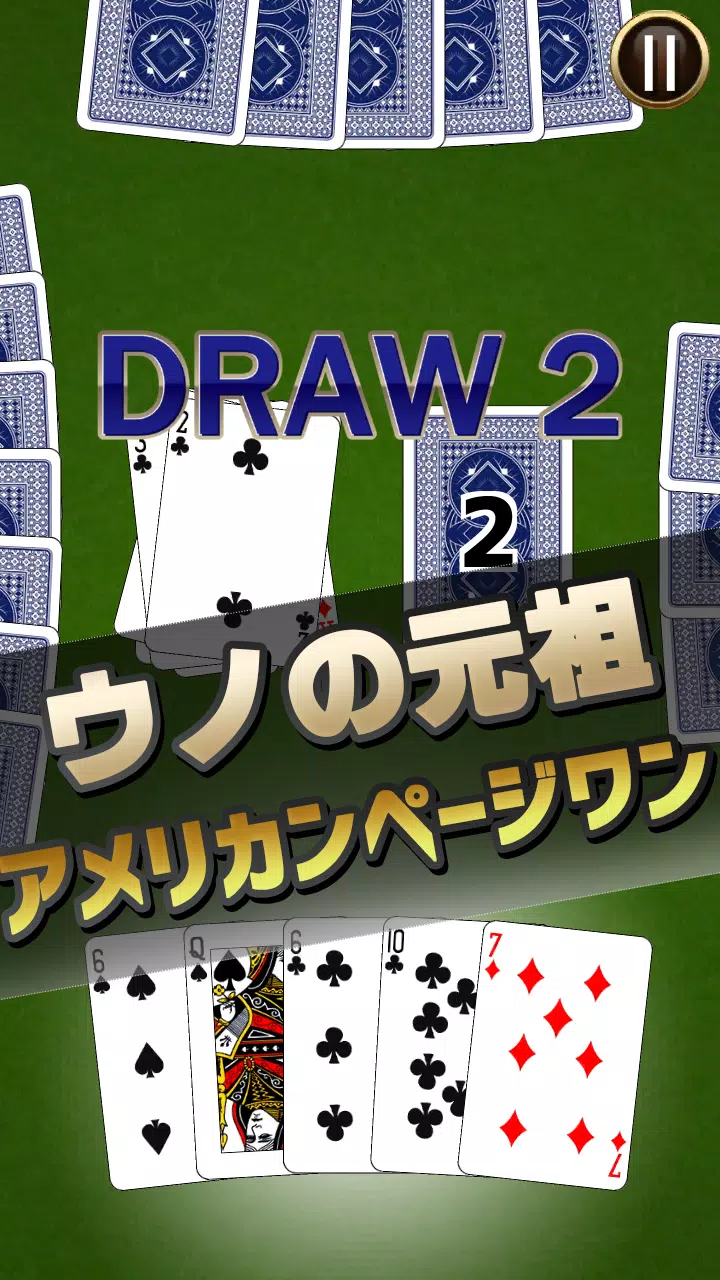 ページワン ページワン