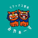 みやぁーす APK
