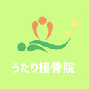 うたり接骨院 APK