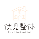 伏見整体アプリ APK