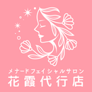 メナードフェイシャルサロン 花霞代行店 APK