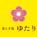 柔らぎ処 ゆたり APK