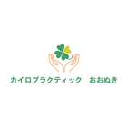 カイロプラクティック　おおぬき公式アプリ 圖標
