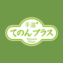 手温プラス-APK