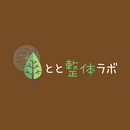とと整体アプリ-APK