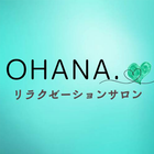 OHANA.リラクゼーションサロン أيقونة