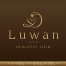 Luwan タイ古式＆アロマ＆黄土よもぎ蒸し-APK