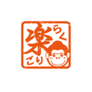 APK 楽ごり