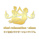 タイ古式リラクゼーション・サイアム APK