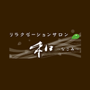 ～なごみ～ APK