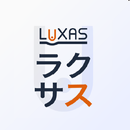 LUXASグループ APK