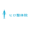 ヒロ整体院 APK