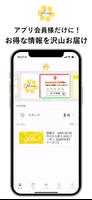 skin care サロン fleur・あわざ店 الملصق