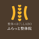 APK ふらっと整体院-整体xほぐしLABO-