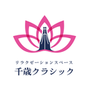 千歳クラシック APK